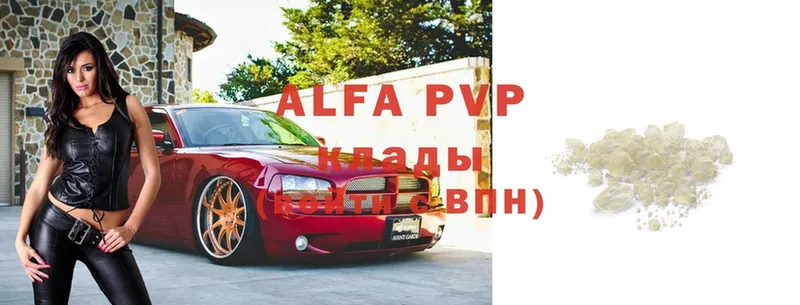 продажа наркотиков  Анива  Alfa_PVP СК 