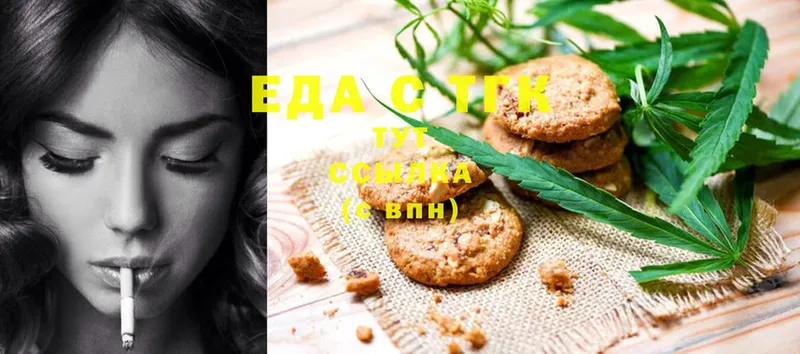 OMG ССЫЛКА  Анива  Cannafood марихуана  купить наркотик 